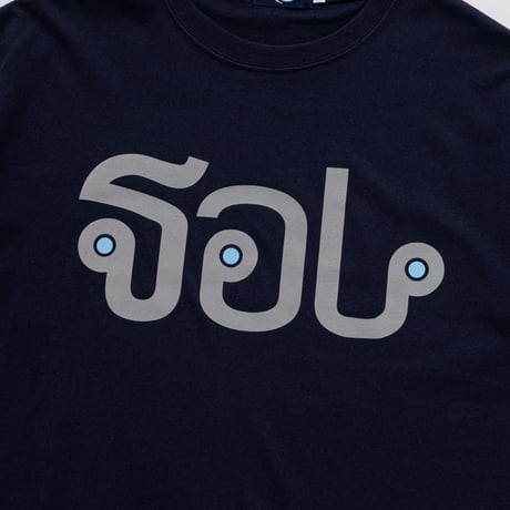SOL soonerorlater / THAI LOGO TEE / NAVY