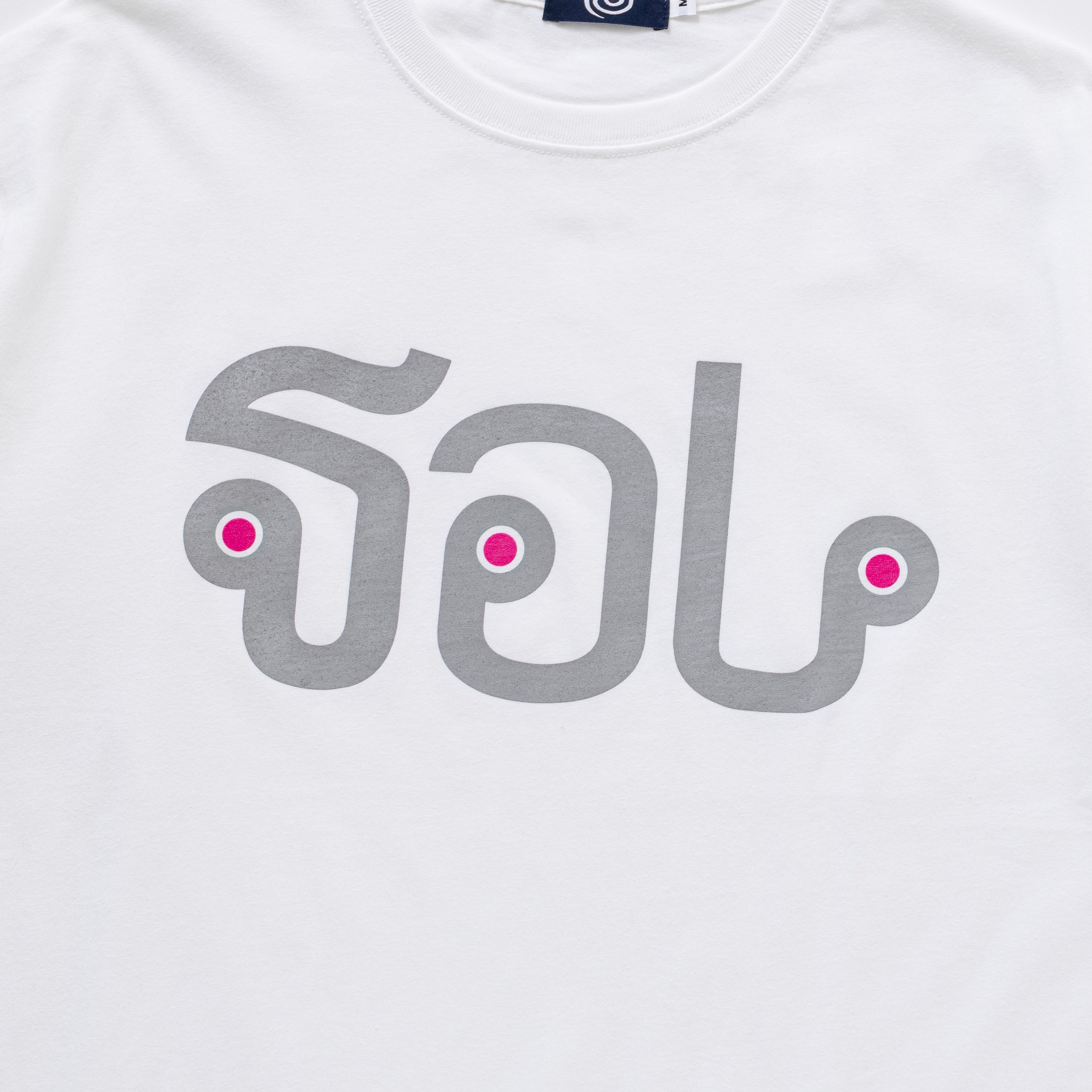SOL soonerorlater / THAI LOGO TEE / WHITE | Sop
