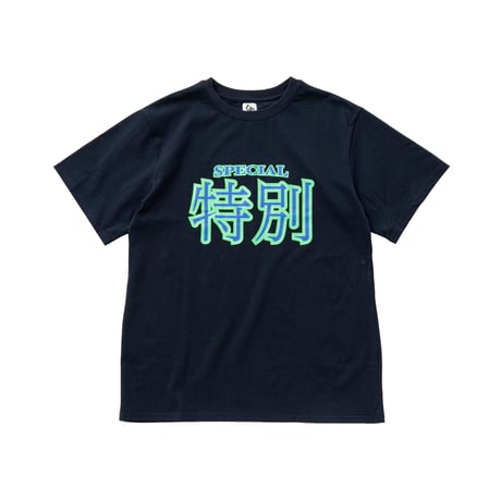 specialguest | STORES