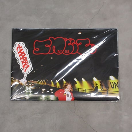 SNEEZE MAGAZINE / N°58 FALL 2023 "the beer o'clock issue"