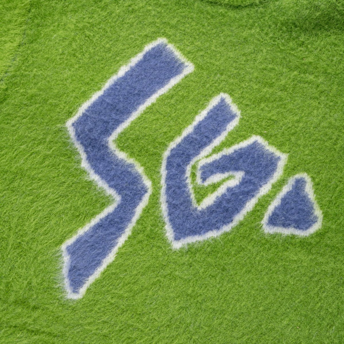 トップス Fluffy Knit Sweater Special Guest kk SPECIAL GUEST K.K. / SG FLUFFY KNIT / KHAKI | S