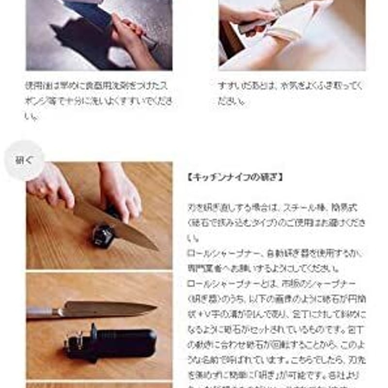 柳デザイン ダマスカスキッチンナイフ18センチ 柳宗理】YANAGI DESIGN