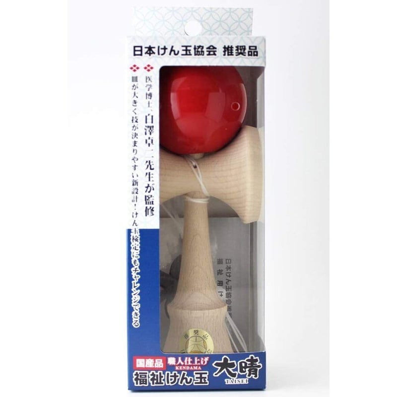 山形工房】日本けん玉協会推奨 福祉けん玉「大晴」国産品(TAISEI