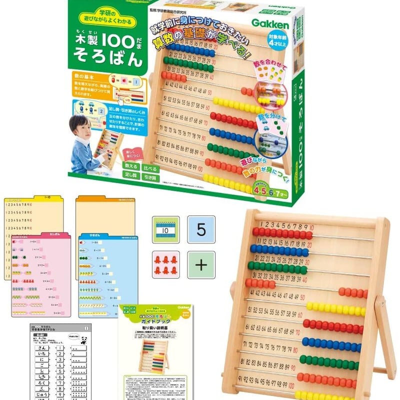 エトボイラ　ETVOILA 100玉そろばん　ベビーパーク　30玉そろばん ベビーパーク 木製 30玉そろばん エトボイラ ETVOILA 100玉そろばん