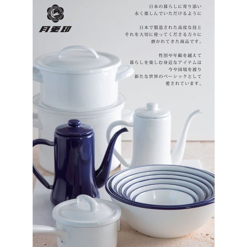 月兎印】ケトル 2.2L ホワイト レッド IH対応 琺瑯 ホーロー やかん