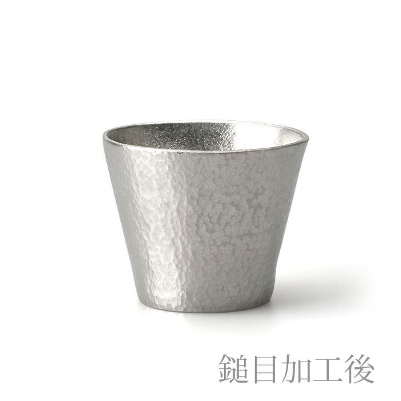 鎚目タンブラー 能作】槌目キット-タンブラー | エクスマイレンセレクト