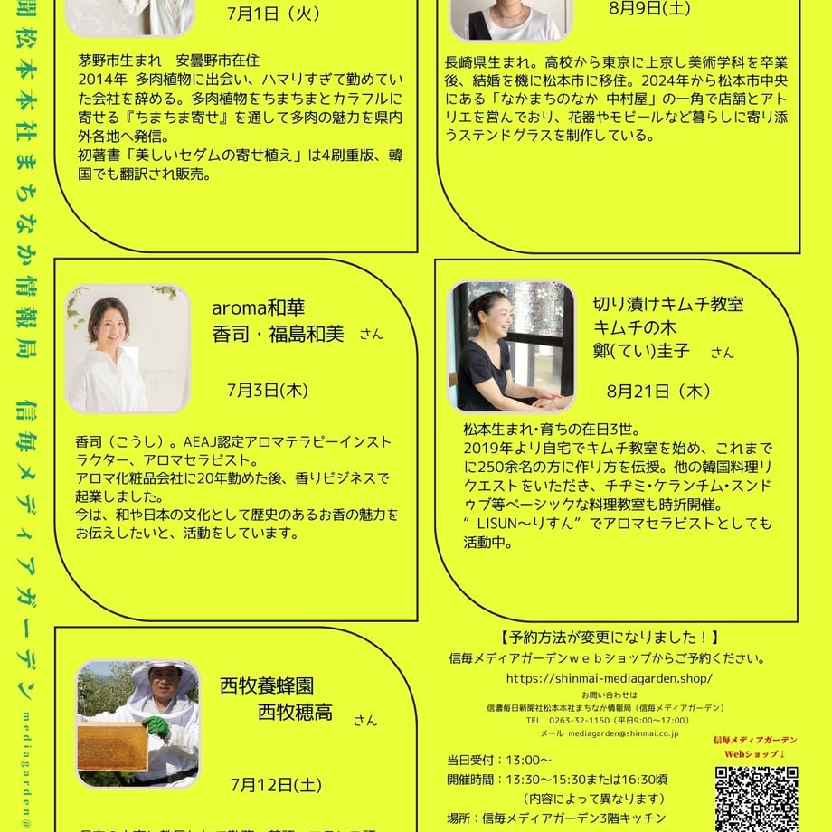 681c77ade533d00f67e5ec26