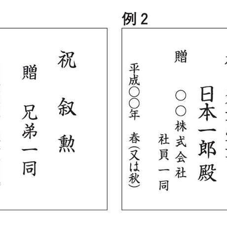 【01123】位記額(黒×小華)