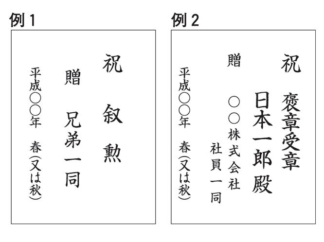 01123】位記額(黒×小華) | 銀座明倫館ネットショップ