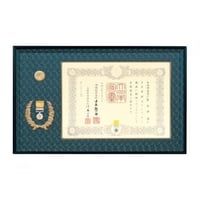 01085・01086】勲記・勲章額/褒章の記・褒章額(桜材×紺揉) | 銀座明倫