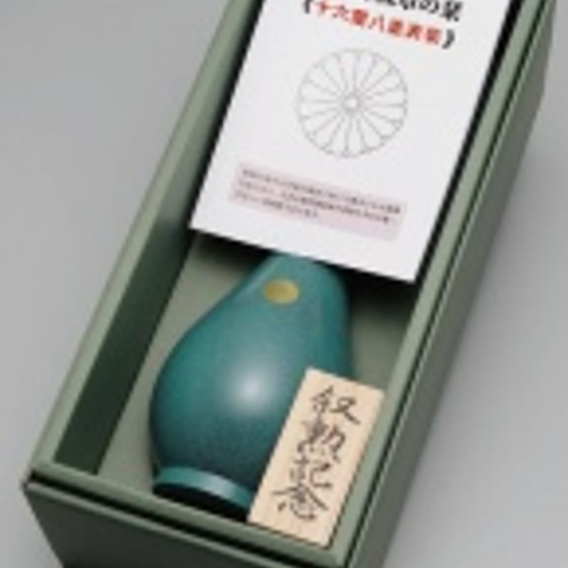 清 銀細工 透かし彫り『双魚祥瑞文』香入 香囊 紋銀在銘 鈴根付