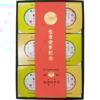 【04060・04061】栗ぜんざい・葛きり6個入り