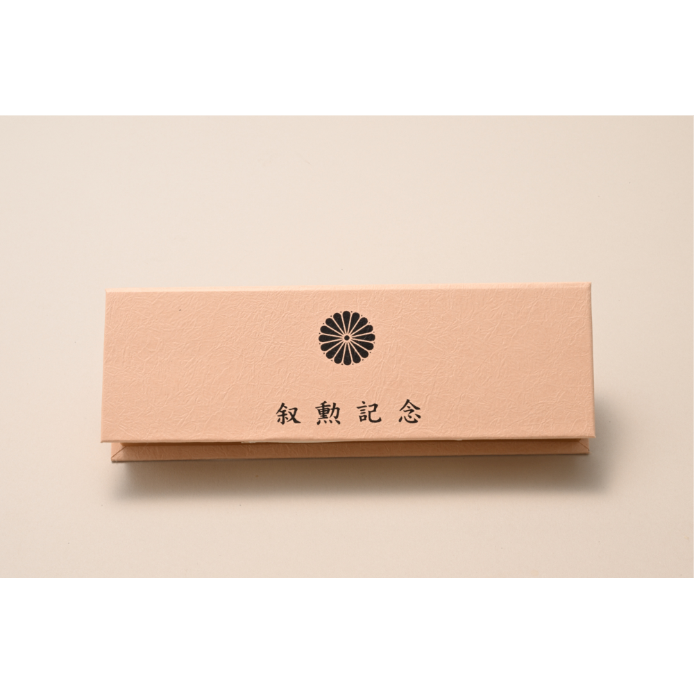 銀杯 菊花紋章 2客 229g 02071】ボールペン 菊紋 | 銀座明倫館ネットショップ