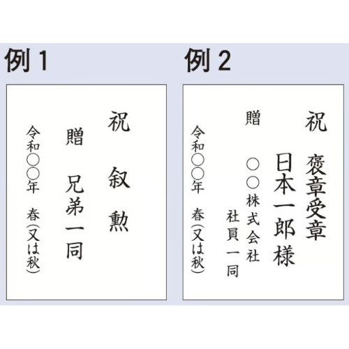 01085・01086】勲記・勲章額/褒章の記・褒章額(桜材×紺揉) | 銀座明倫