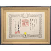 【01816・01817】勲記額/褒章の記額(本紫檀材・金茶)