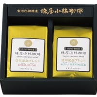【42001】受章記念ブレンド二種セット