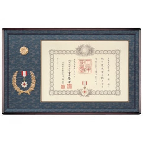 【美品】勲記・勲章額　褒章の記・褒章額　銀座明倫館　高級 fit=scale-down,w=1200