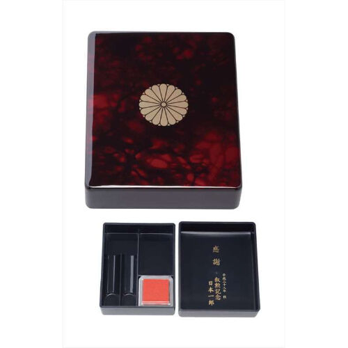 02416】印鑑ケース (菊紋入り) ルビー | 銀座明倫館ネットショップ