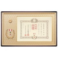 【01953・01954】勲記・勲章額/褒章の記・褒章額(ヨーロピアンチェリー材×飛金)