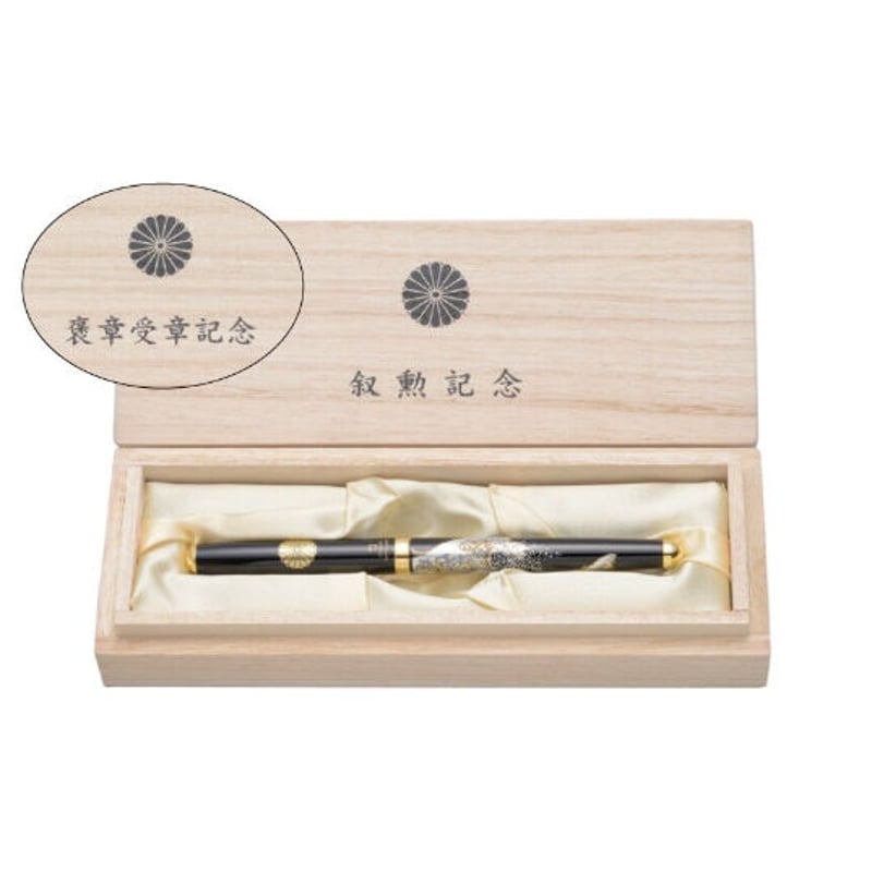 02422】蒔絵 ボールペン（赤富士）菊紋入り | 銀座明倫館ネットショップ