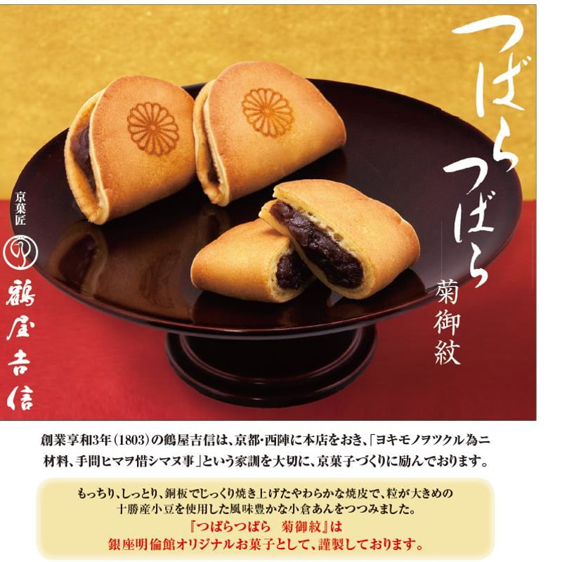 紅白鶴紋大浅鉢 10客 ※バラ売り・アソート売り可 Amazon.co.jp: 旭王 扇子 鶴亀 136004 : ファッション