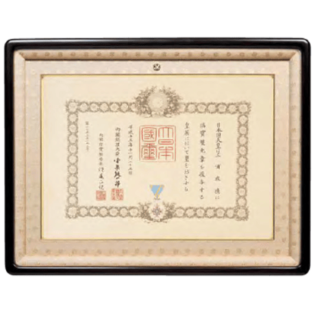 【美品】勲記・勲章額　褒章の記・褒章額　銀座明倫館　高級 01760・01761】勲記・勲章額/褒章の記・褒章額(金白色) | 銀座明倫館