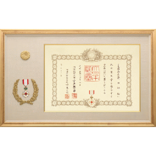 01760・01761】勲記・勲章額/褒章の記・褒章額(金白色) | 銀座明倫館