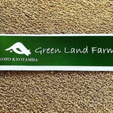 greenlandfarm-kyotamba's store