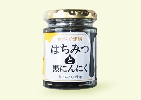 黒にんにくの雫Ⓡ5個セット