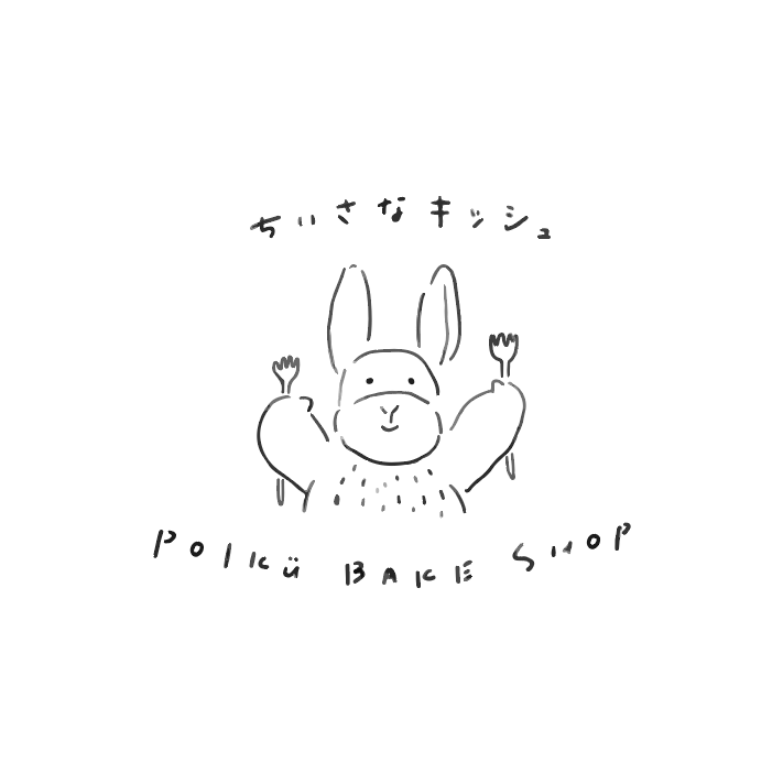 polku BAKE SHOP