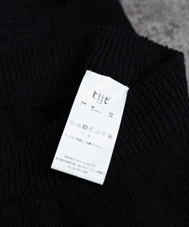 tiit tokyo フリンジスカート | unctum