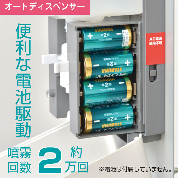 【格安販売します】オートディスペンサー スタンドSⅡ 【スタンド式検温器】 検温オートディスペンサースタンド to62332-01 | DISPLAY YAMATON