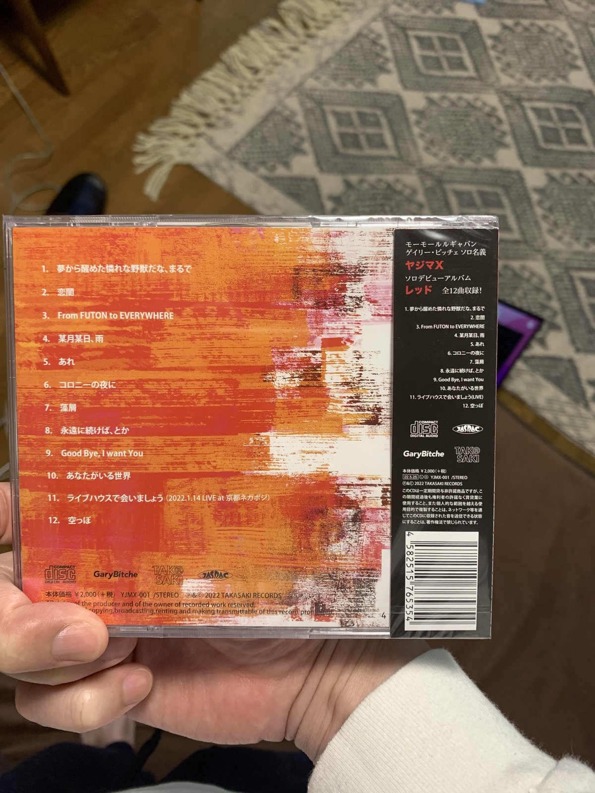 素材辞典 イメージブック 3 素材辞典 イメージブック 1〜14 CD 素材辞典 イメージブック 3 素材辞典 イメージブック 1〜14 CD