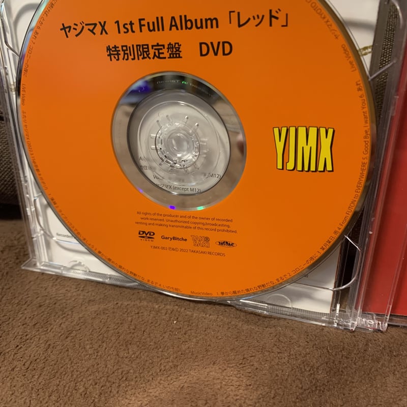 【セル版】赤い季節（初回限定版）［DVD+CD］ ヤジマX 1st Full Album『レッド』CD + DVD 特別限定版 | TKSREC