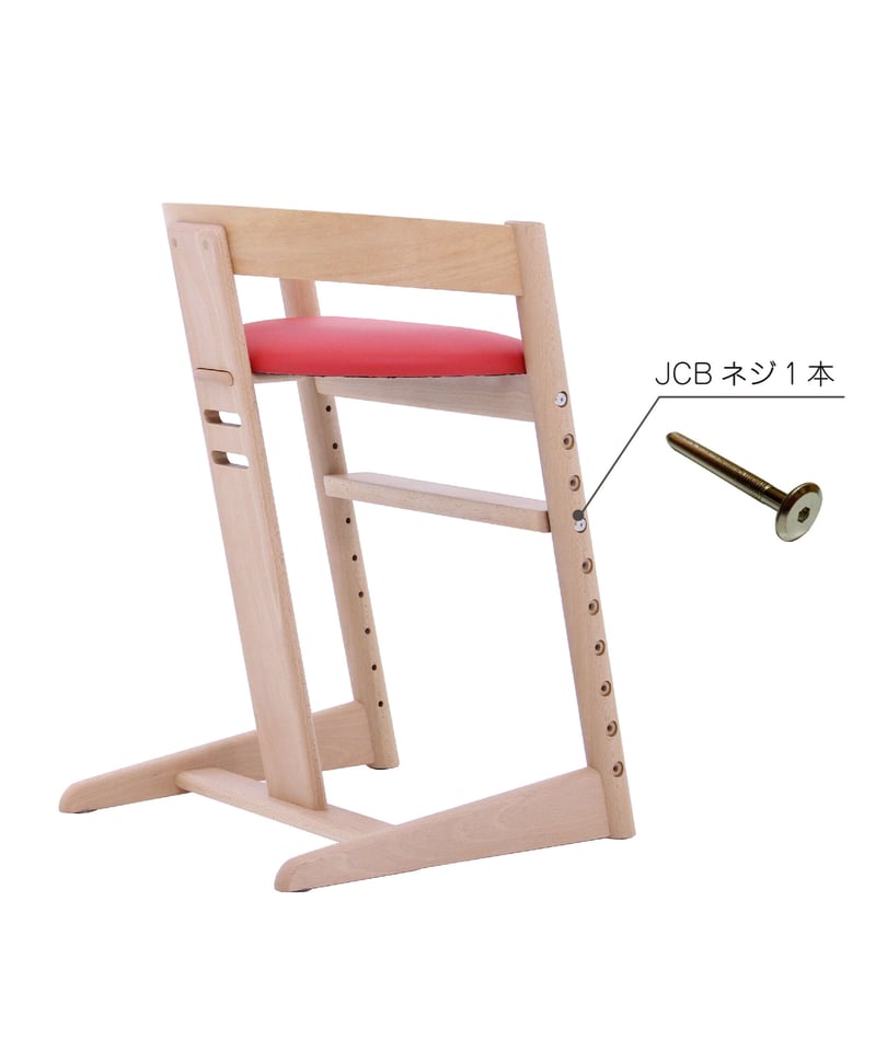 プレディクトチェア JCBネジ 1本 | komaya official online store