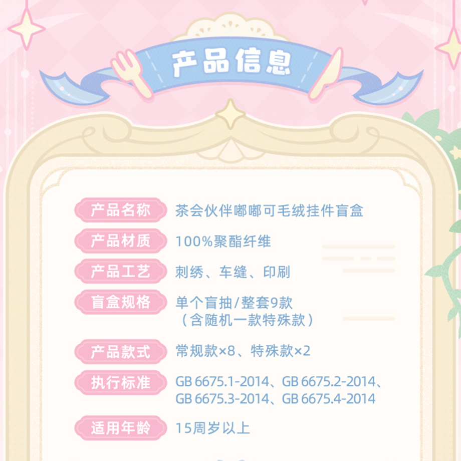 6a281cd602b7ef1770535f9b