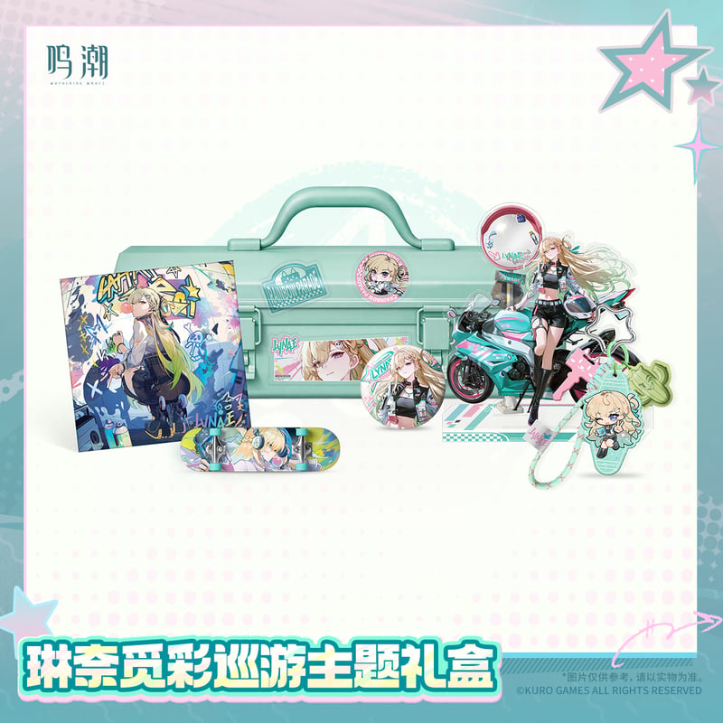 鳴潮 ライブ入場特典 ペンライト 学生IDカード　リンネー 鳴潮 リンネー「色彩めぐりパレード」テーマ ギフトボックス（予約販売