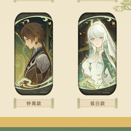 原神　miHoYo　雲間の月シリーズ　璃月テーマ　紙製バッジ（予約販売） 2026年8月末中国発売