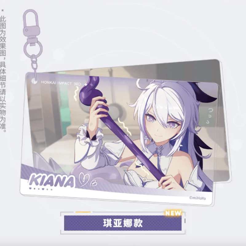 崩壊3rd gura様 専売品