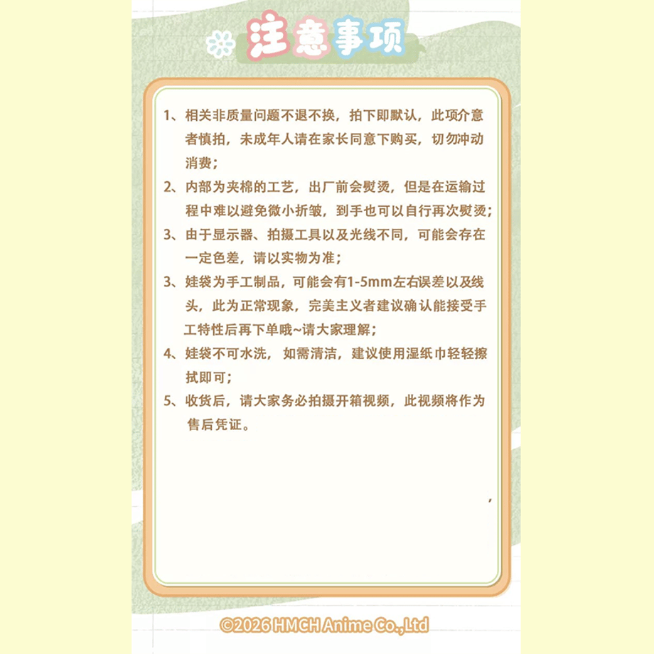 69fc361d8d1e7d00433dd930