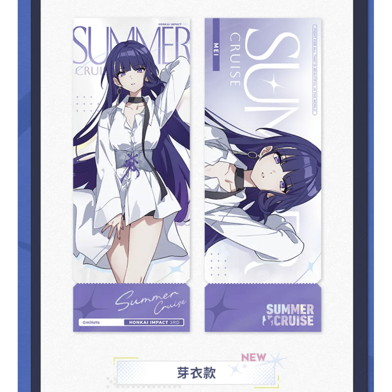 崩壊3rd miHoYo のんびりとした夏の日々シリーズ レーザーチケット 第5