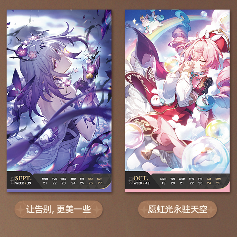 崩壊：スターレイル miHoYo 光年刻録 2026年度週間カレンダー（予約