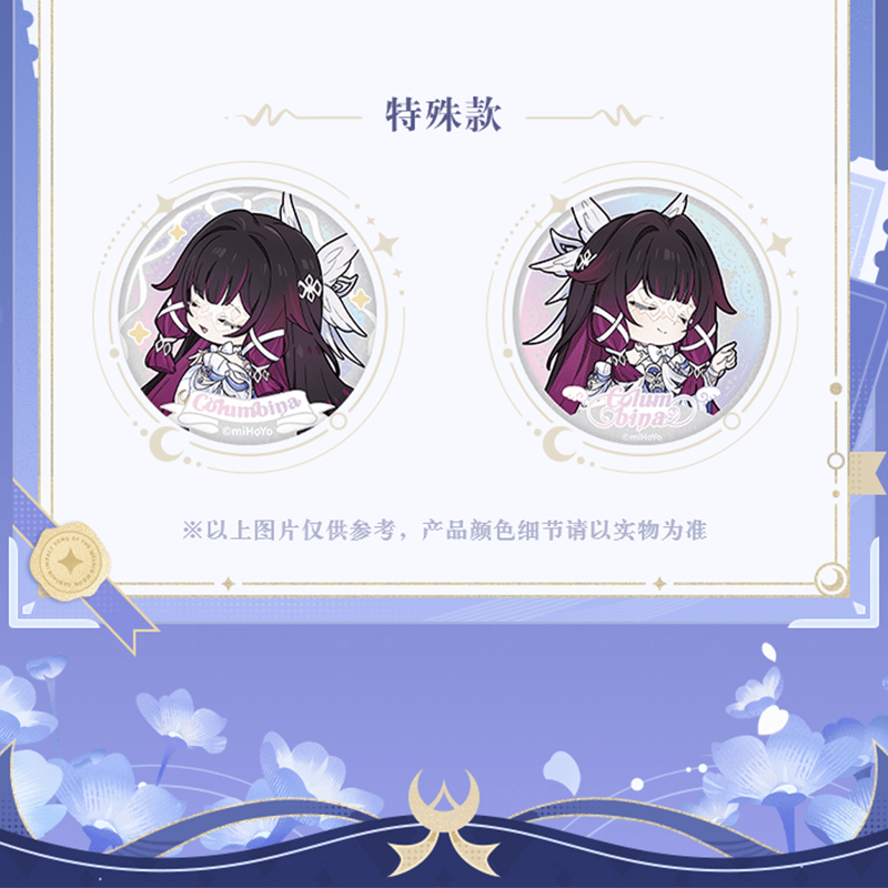 原神 miHoYo 新月の祝福シリーズ コロンビーナ グリッター缶バッジ