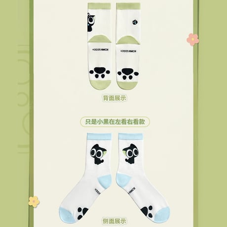 羅小黒戦記2　GOODSLOVEコラボ　「OK！カット！」シリーズ　靴下（予約販売）