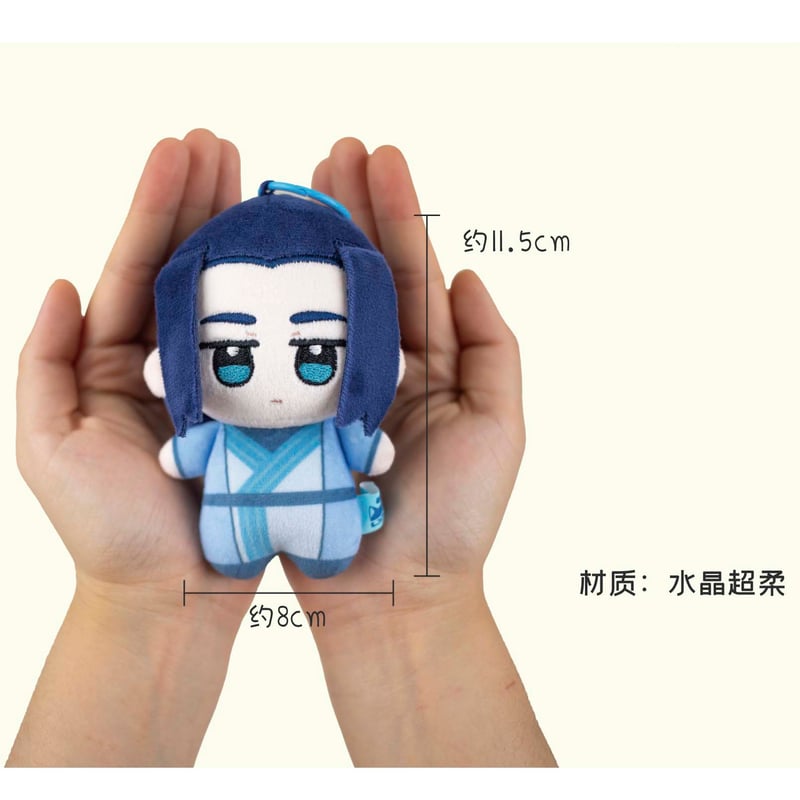 羅小黒戦記 HMCH キーホルダー ぬいぐるみ 10cm | 面白映画公式ネット