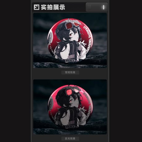 ゼンレスゾーンゼロ　miHoYo　影画シリーズ　リフレクターバッジ　白祇重工（予約販売）
