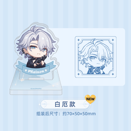 崩壊：スターレイル　miHoYo　ナナシビトの勲章シリーズ　アクリルスタンプ置物　Ver.4（予約販売）