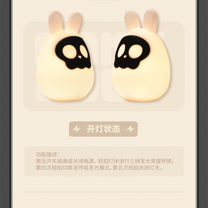 ゼンレスゾーンゼロ miHoYo 麗都優選シリーズ 骷惑仔ボンプ 叩いて光る