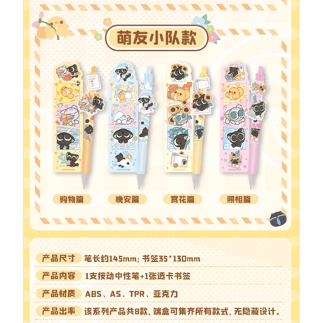 羅小黒戦記2　GOODSFUNコラボ　ノック式ジェルペン　※ブラインド商品（予約販売）