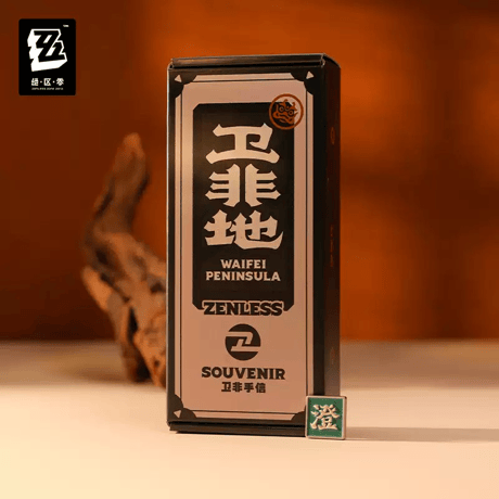 ゼンレスゾーンゼロ　miHoYo　衛非手信シリーズ　「随便有礼」　蔵馥記念ギフトボックス（予約販売）2025年9月末中国発売
